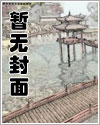 刃恒漫画版